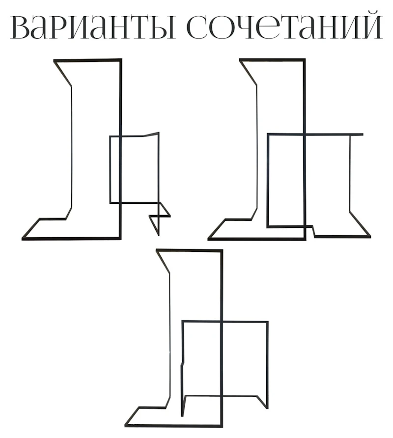 Cет конструкций Каса Гэп