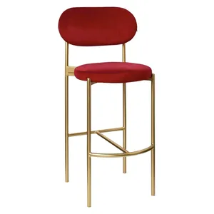 Стул барный Модерн Комфи Малиново-красный;  (любой цвет каркаса)