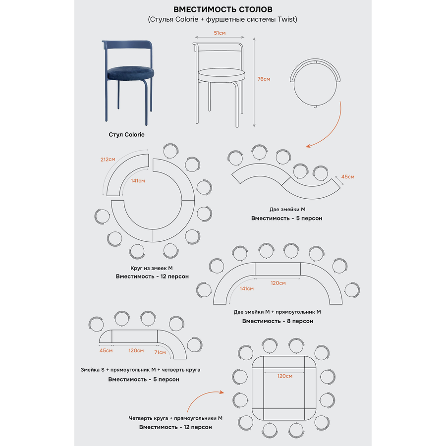 Стол коктейльный Твист Змейка М, Лимонный капкейк + Желтая субмарина (телескопическая нога) - Фото миниатюра 4