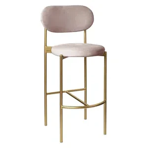Стул барный Модерн Комфи Розовый кварц (любой цвет каркаса)