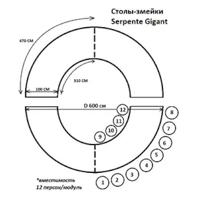 Стол-змейка Серпент Гигант, 1 модуль (золото/серебро) - изображение 5