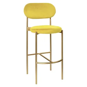 Стул барный Модерн Комфи Желтая субмарина  (любой цвет каркаса)