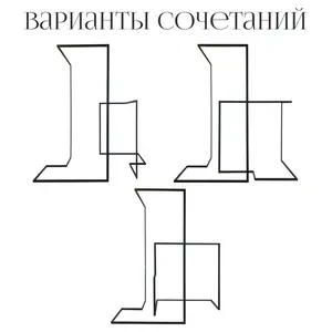Cет конструкций Каса Гэп - Фото 2