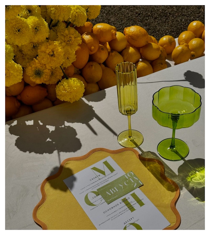 Шампанка Сквош Трава у дома