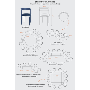 Стол коктейльный Твист Змейка С, Рафаэлло + Кремовый бисквит (телескопические ноги) - изображение 5