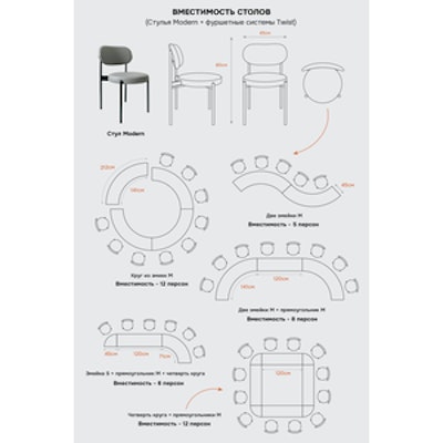 Стол коктейльный Твист Прямоугольный С, Рафаэлло + Млечный путь (телескопическая нога) - изображение 5