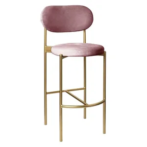 Стул барный Модерн Комфи Розовая помада (любой цвет каркаса)