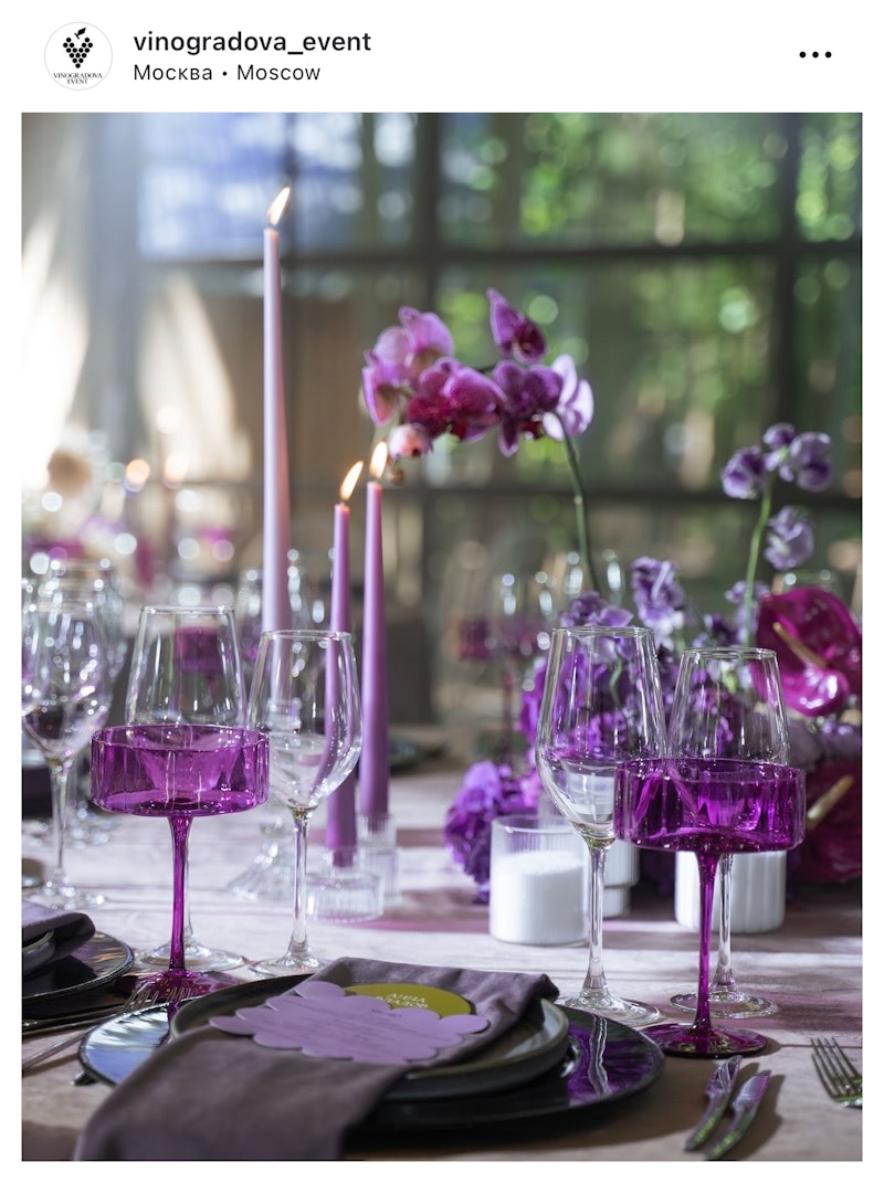 Креманка Сквош Луна, которой нет