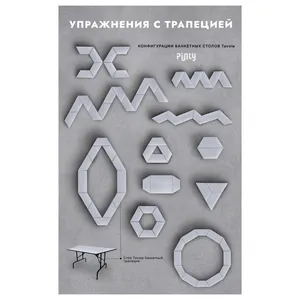 Стол Тавола, трапеция глубиной 86 см, 1 модуль - изображение 3