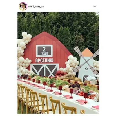 Стакан Сквош Бродячее счастье - изображение 3