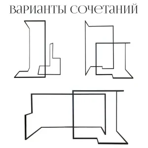 Cет конструкций Каса Гэп - Фото 3