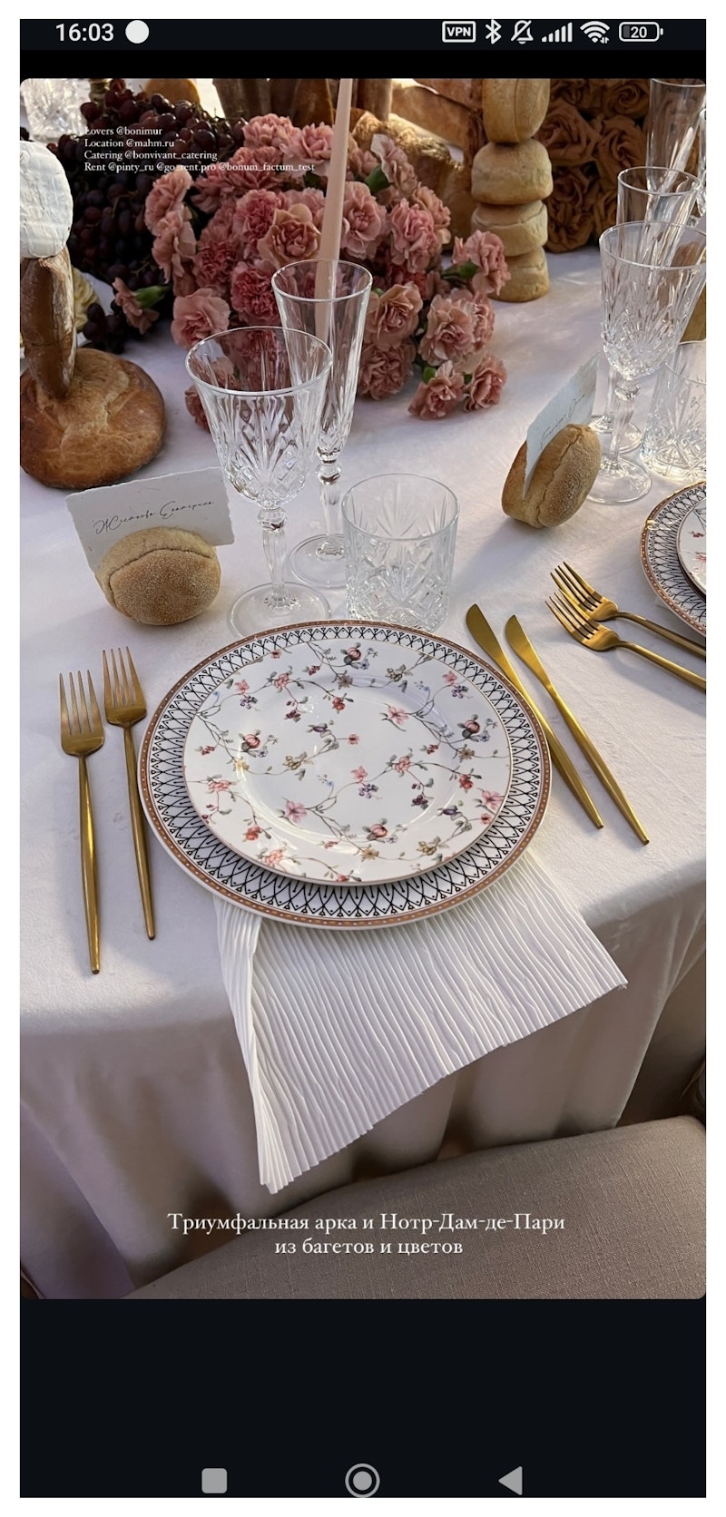 Тарелка Паттерн Тадж С