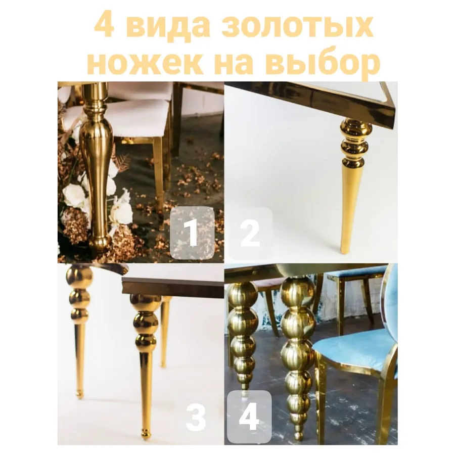 Каркас стола Овал-480, золотой + ножки №2 - Фото миниатюра 2