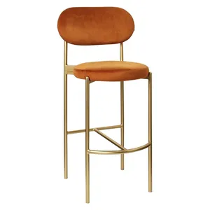 Стул барный Модерн Comfy Терракотовый (любой цвет каркаса)