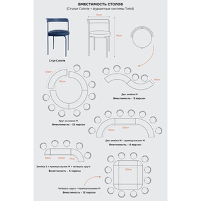 Стол коктейльный Твист Змейка С, Фисташковое пралине + матча (телескопические ноги) - изображение 4