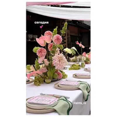 Салфетка-плейсмат Сквош, Игральное Сукно - изображение 6