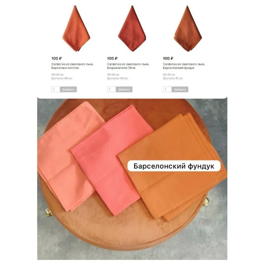 Стул Модерн Серебро, Терракотовый - Фото миниатюра 4