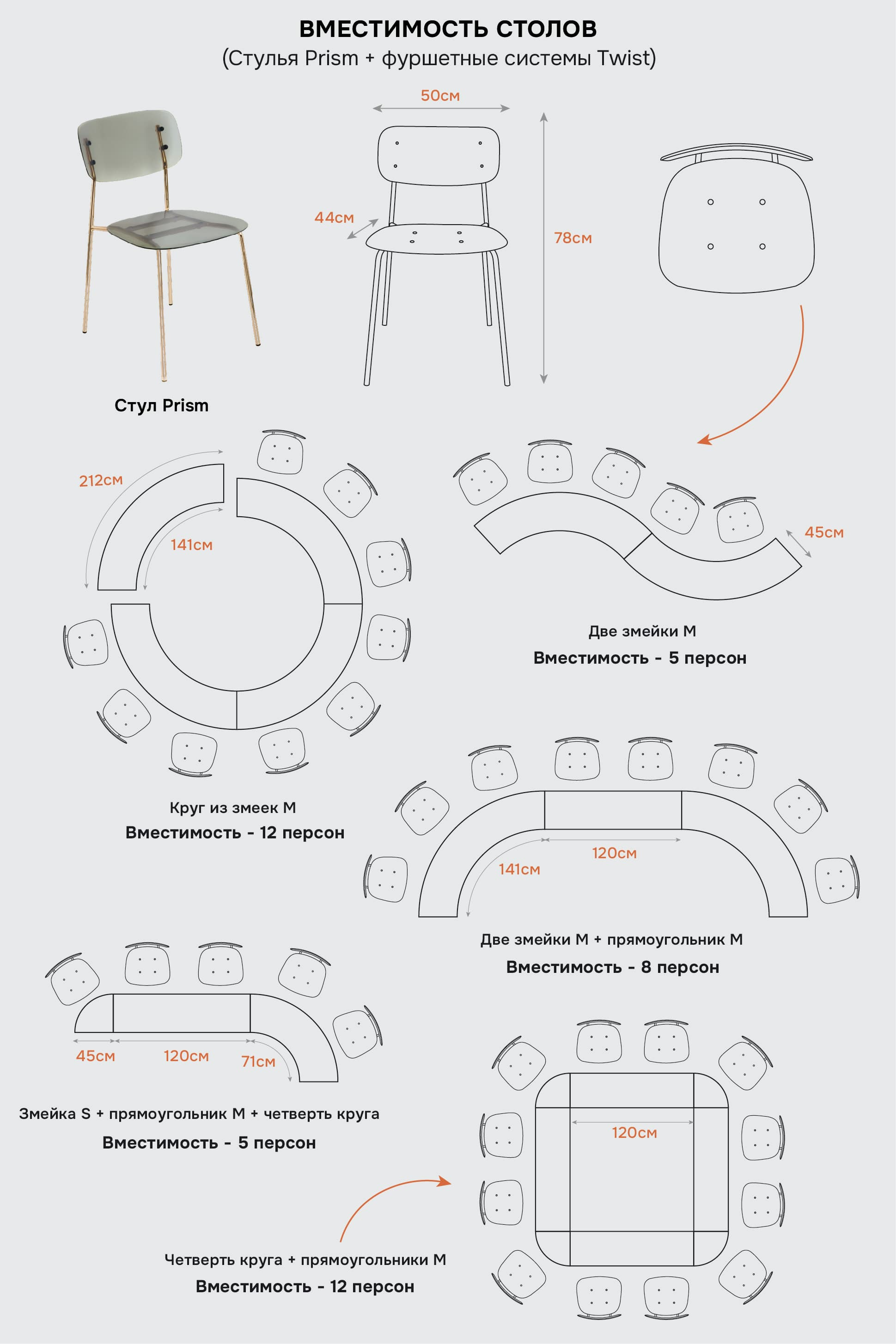 Стол коктейльный Твист Прямоугольный М, пьяная вишня (телескопическая нога)