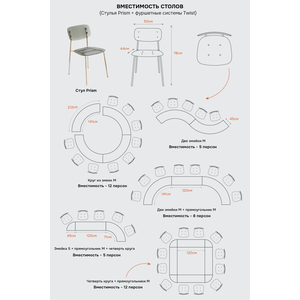 Стол коктейльный Твист Прямоугольный С, Розовая помада + Куколка (телескопические ноги) - изображение 4