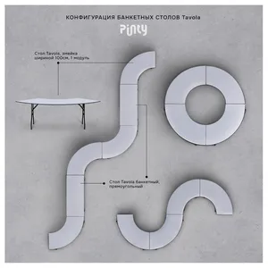 Стол Тавола, змейка шириной 100 см, 1 модуль - изображение 2