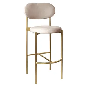 Стул барный Модерн Комфи Кремовый бисквит  (любой цвет каркаса)