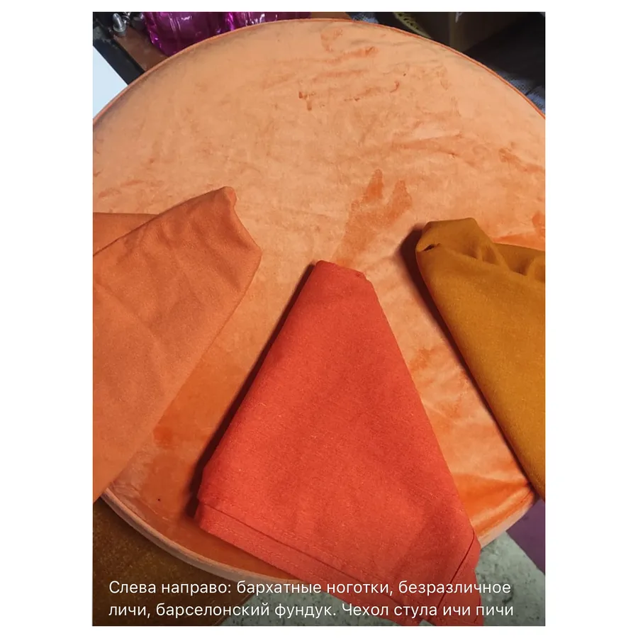 Стул Модерн Золото, Натуральный ротанг + Игривый Персик - Фото миниатюра 4