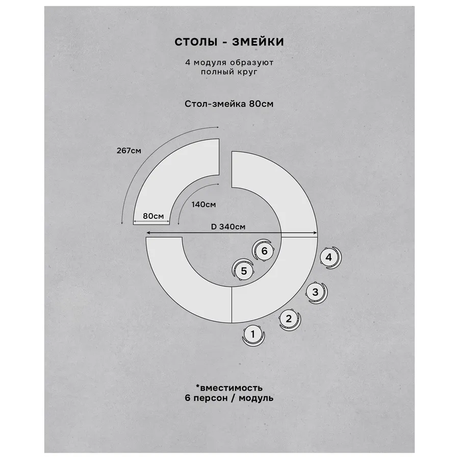 Стол-змейка-80, серебряный, столешница белый МДФ, 1 модуль - Фото миниатюра 4