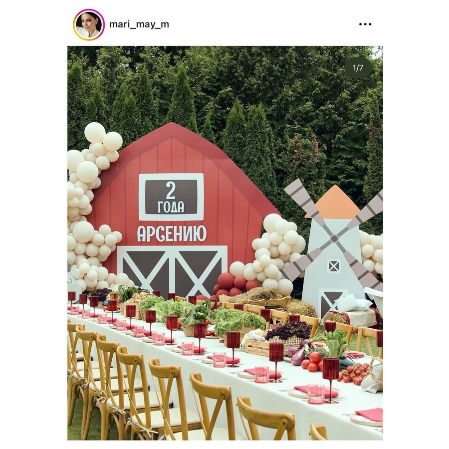 Стакан Сквош Бродячее счастье - Фото миниатюра 3