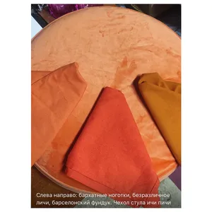 Стул Модерн Золото, Игривый Персик - Фото 3