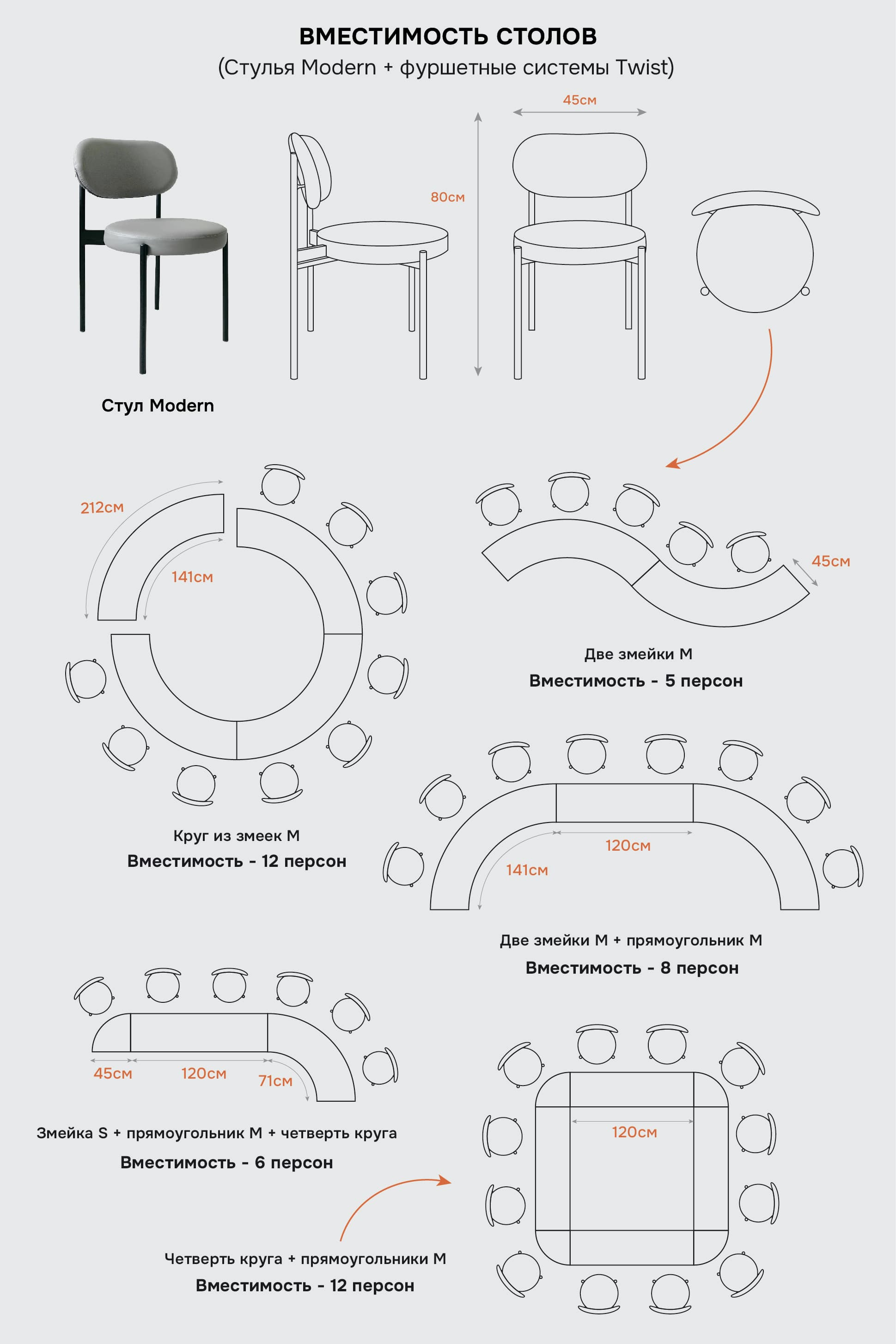 Стол коктейльный Твист Змейка М, Кремовый бисквит  (телескопические ноги) 