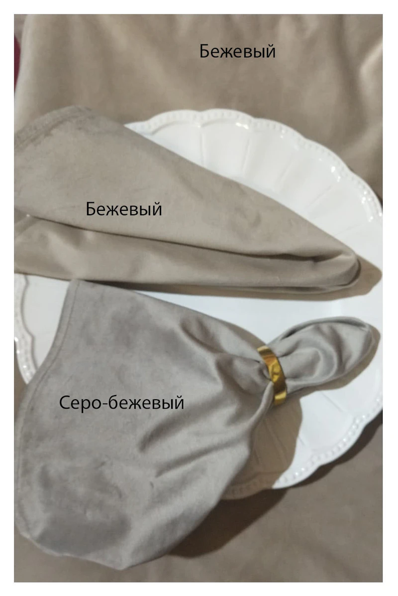 Салфетка велюр, бежевая