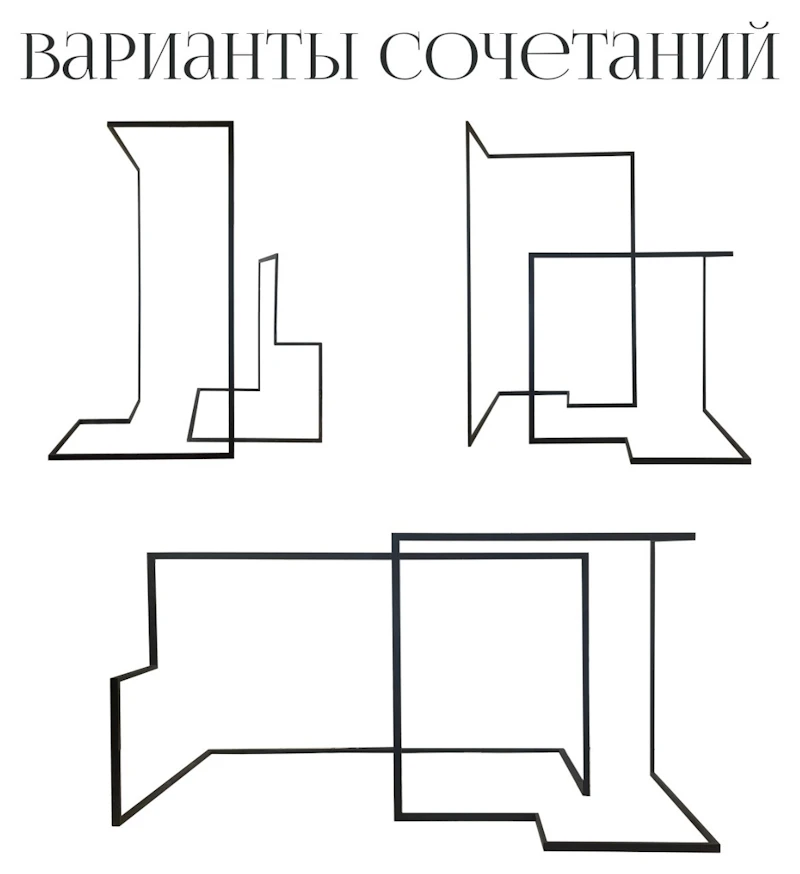 Cет конструкций Каса Гэп