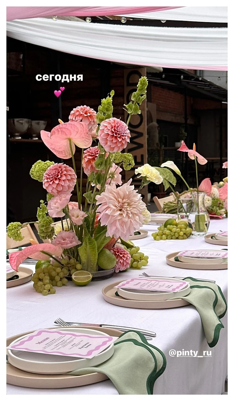 Салфетка-плейсмат Сквош, Игральное Сукно