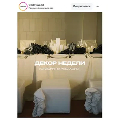 Пуф квадратный Точка, велюр, Млечный путь - изображение 6