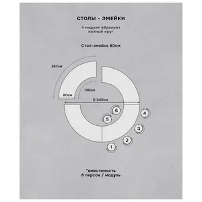 Стол-змейка-80, серебряный, столешница белый МДФ, 1 модуль - изображение 4