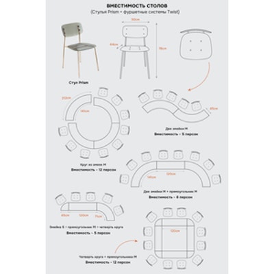 Стол коктейльный Твист Прямоугольный М, Млечный путь (телескопические ноги) - изображение 6