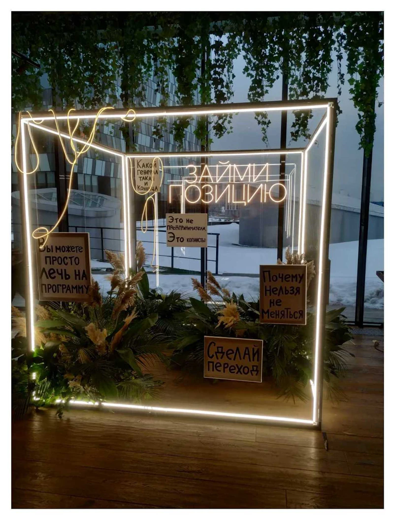 Световая инсталляция Световой Куб