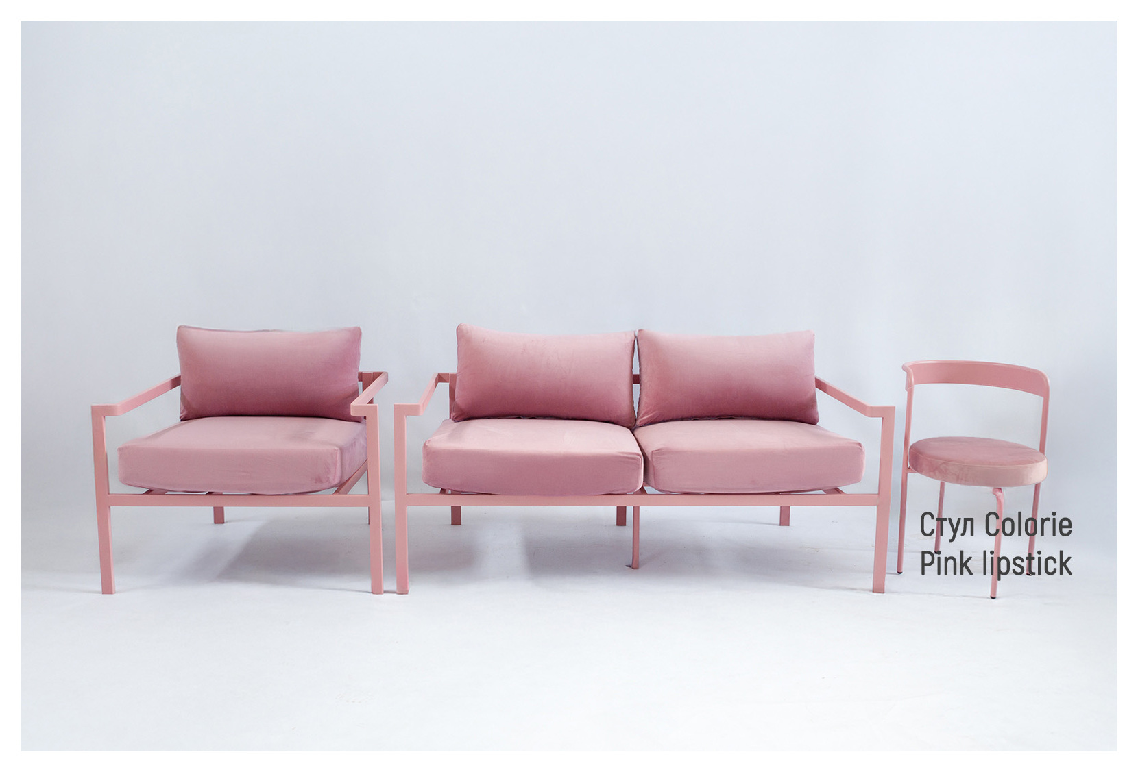 Диван Хагги Л, Розовая помада + Куколка