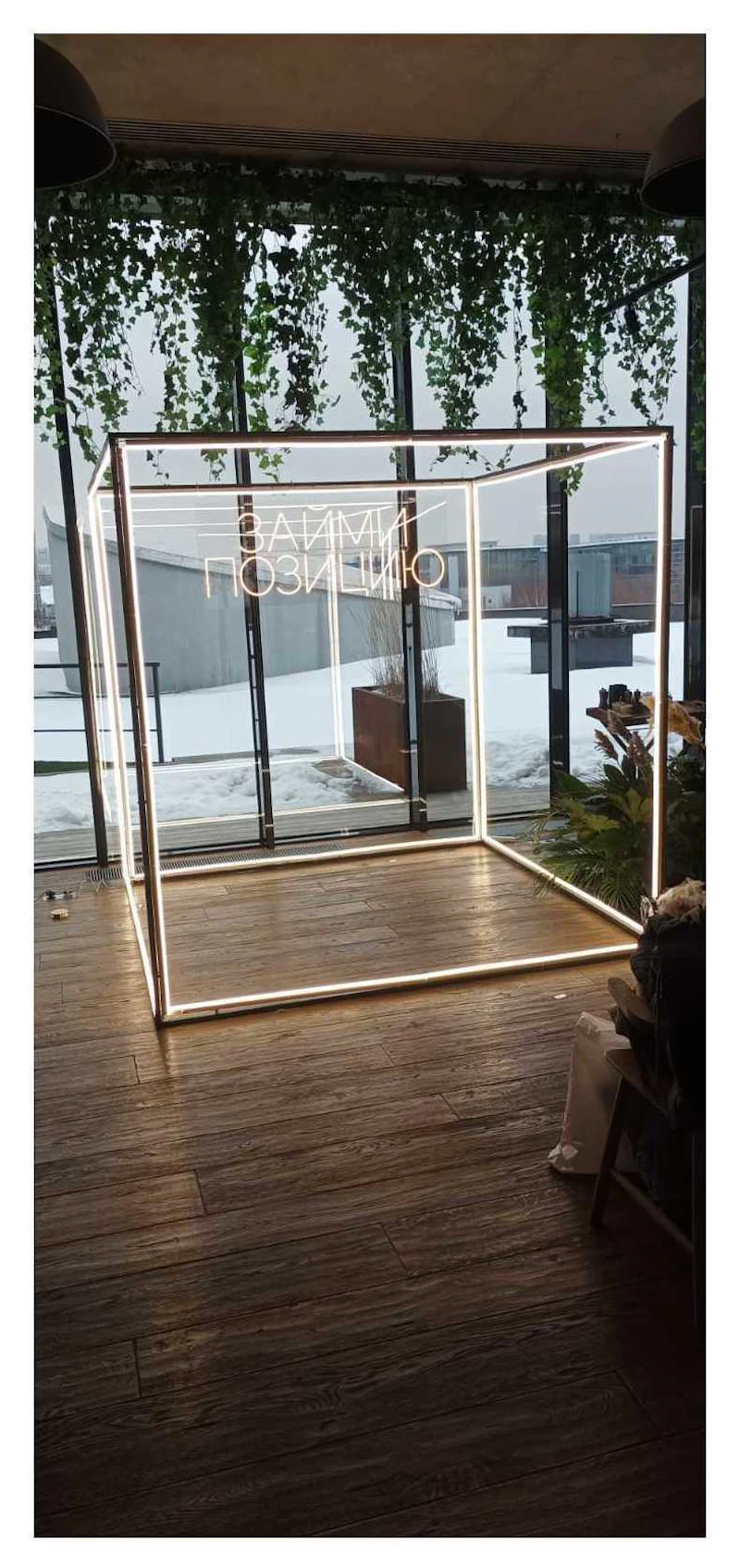 Световая инсталляция Световой Куб