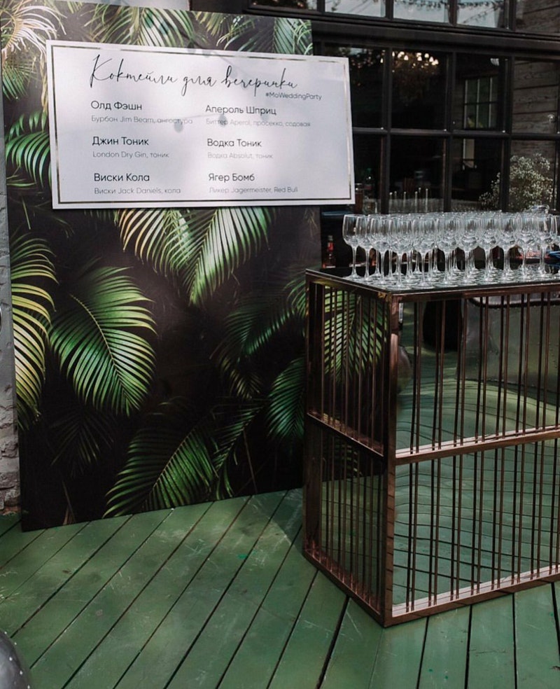 Барная стойка Розовое Золото