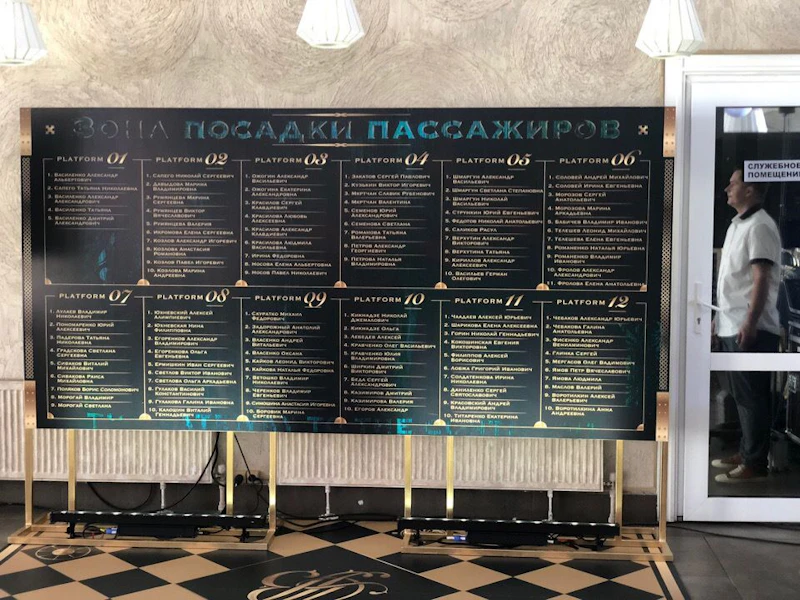 Стойка "Арни"