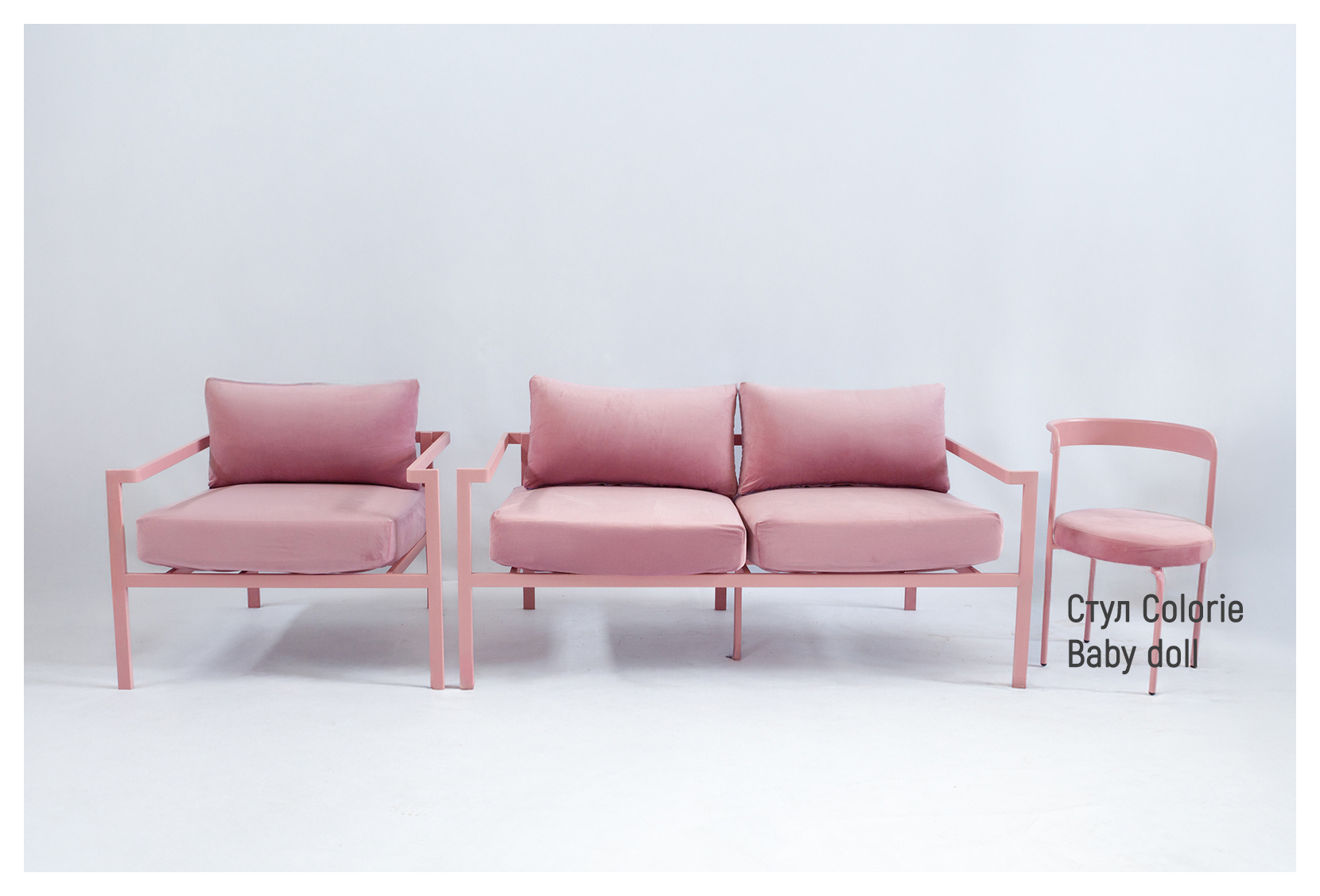 Диван Хагги Л, Розовая помада + Куколка