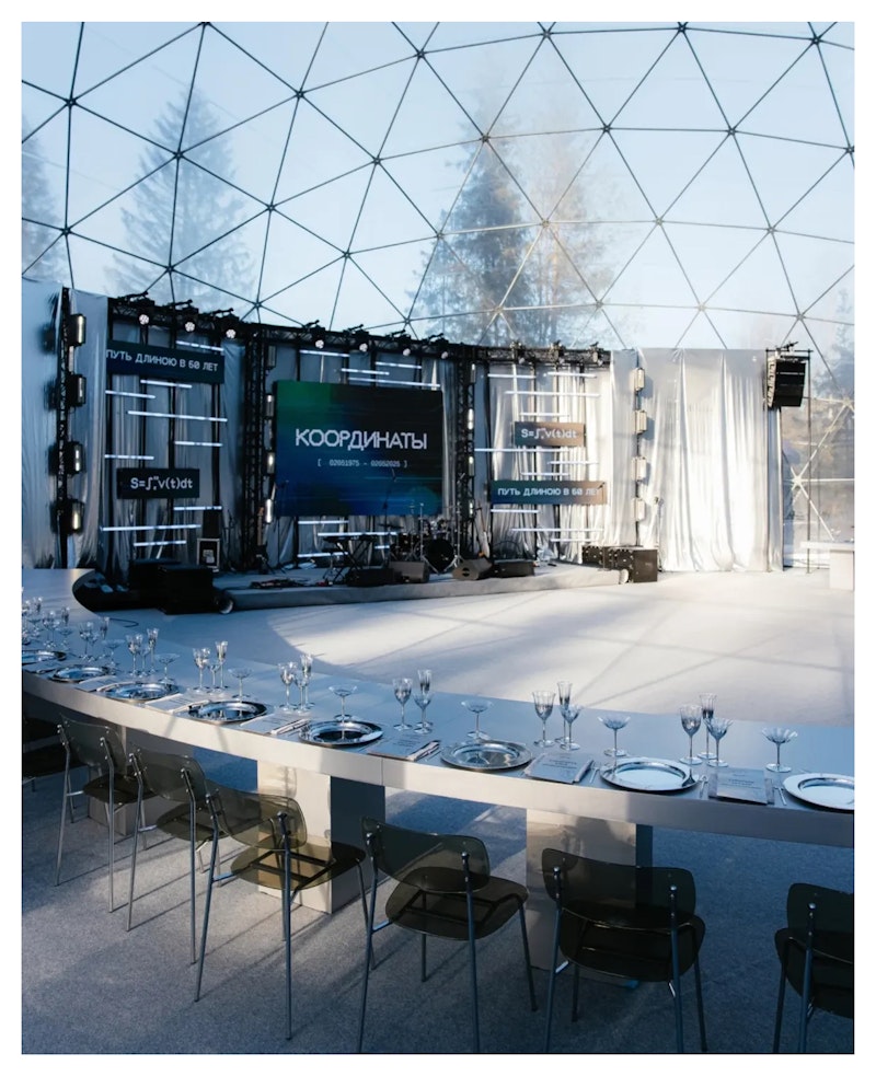 Креманка Блуми Ландыш