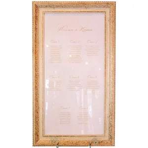 План рассадки на свадьбу "Багет золото"