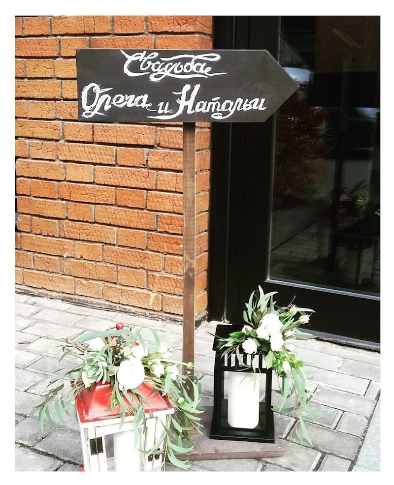 Указатель грифельный