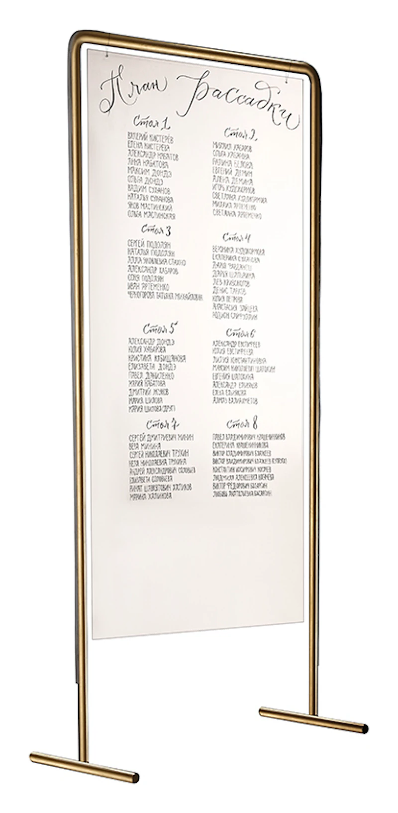 План рассадки золотой с подсветкой