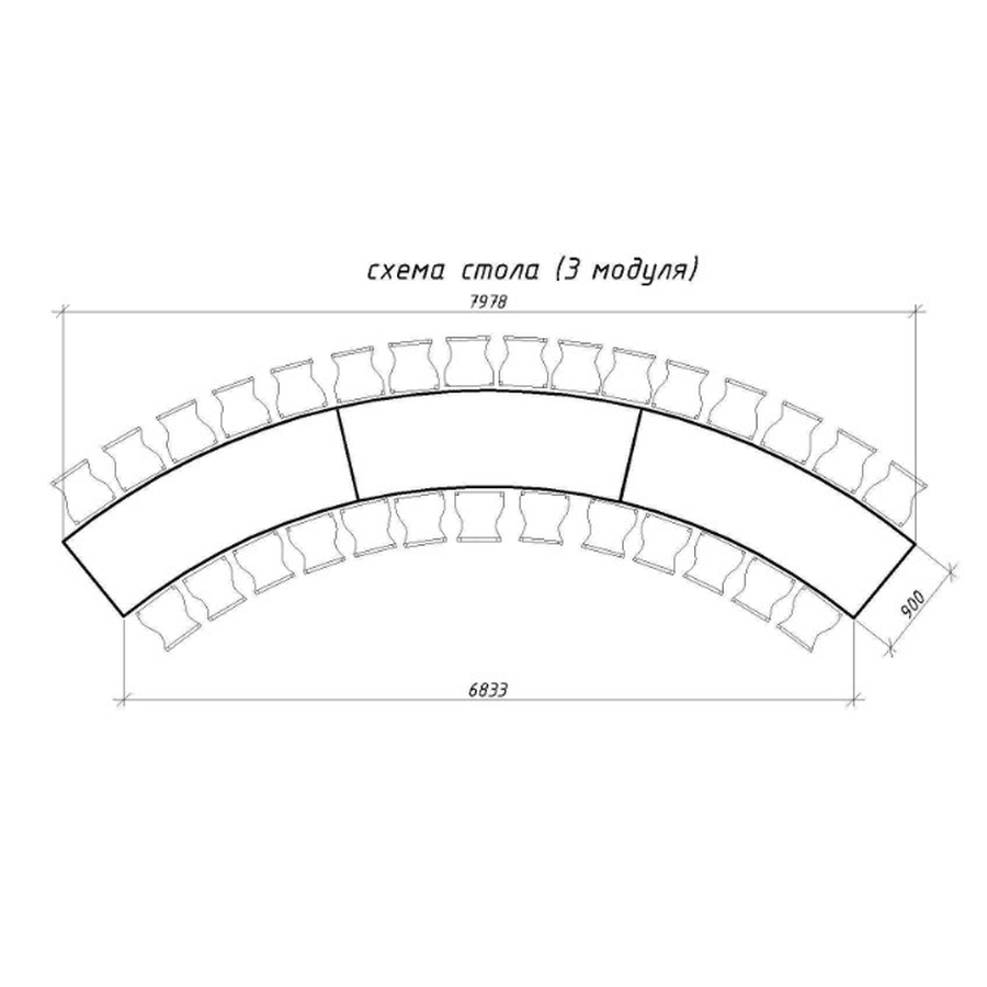 Стол модульный Лайн - Фото миниатюра 5