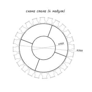Стол круглый "Изабель" с прозрачной столешницей - изображение 3