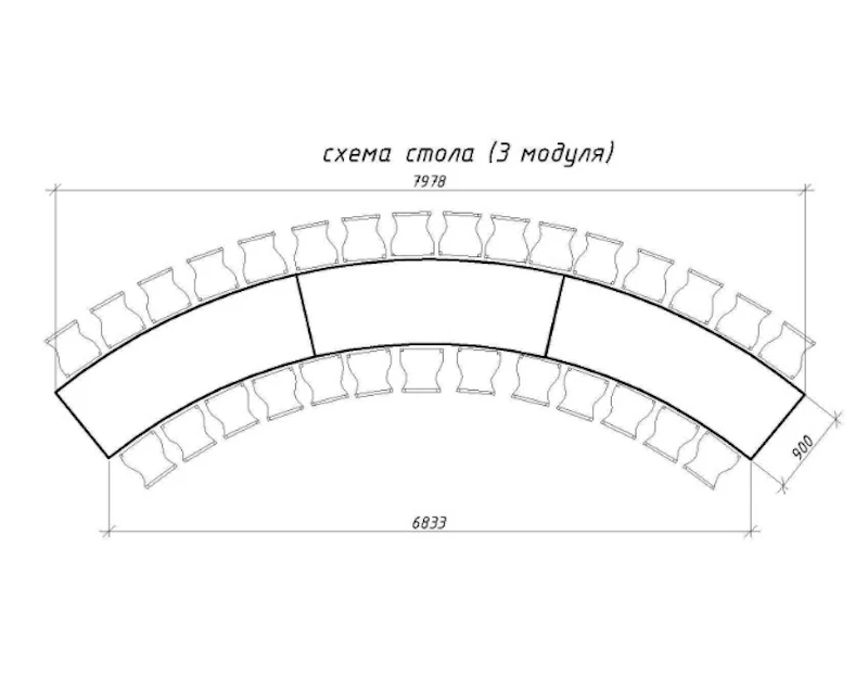 Стол модульный Лайн