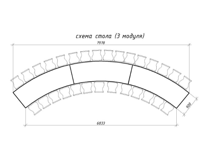 Стол модульный Лайн